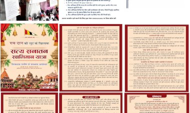 चंदा चोरी और वोट चोरी पर जवाबदेही की मांग 20 अक्टूबर से दिग्विजय सिंह करेंगे सत्य सनातन स्वाभिमान यात्रा